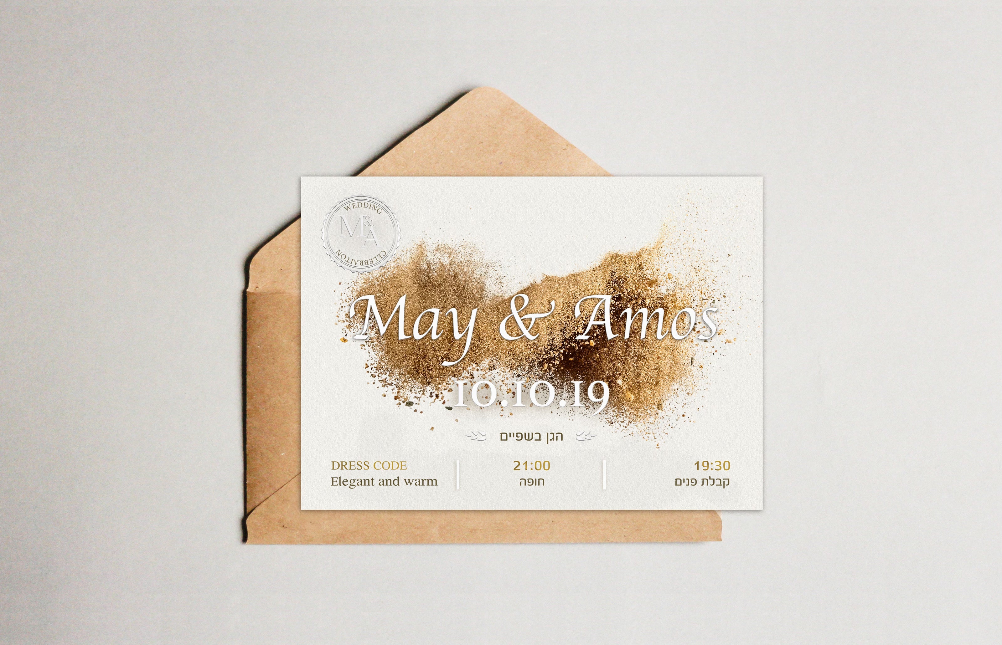 An elegant wedding invitation design, designed by Adi Radai